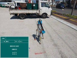 簡易支持力測定（キャスポル）
